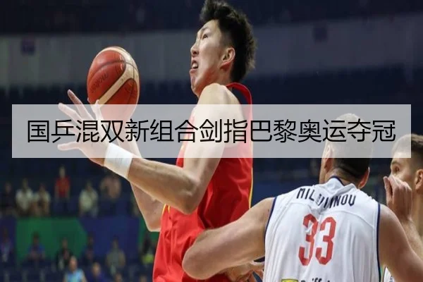 guo-ping-hun-shuang-xin-zu-he-jian-zhi-ba-li-ao-yun-duo-guan-2-233.jpg